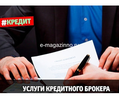 На плохую кредитную историю есть хорошие кредиты.