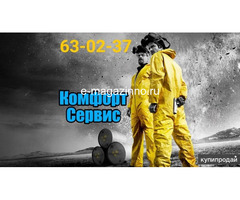 Официальная служба СЭС в Орле