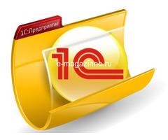 Услуги программиста 1с