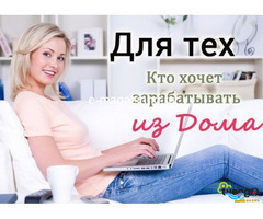 администратор интернет-магазина