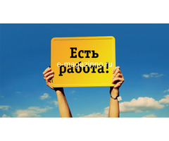 Требуются курьеры с авто