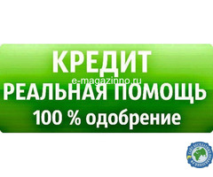 Работа только на положительный результат во благо всем.