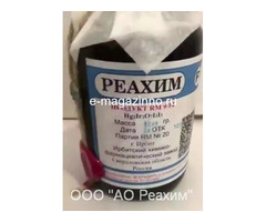 Красная ртуть (медицинская) RM-9/14