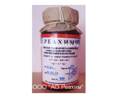 Красная ртуть "Радуга", COMPACT-20/20" (RM-3.0/16.0)
