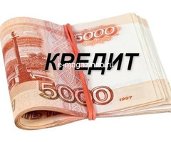Предложение для ответственных заемщиков. Кредиты.