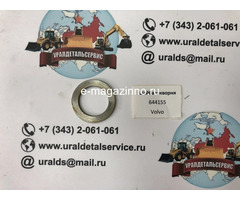 Сальник полуоси со стороны колеса 641735 CARRARO