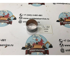 Втулка полуоси со стороны колеса 125390 CARRARO