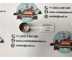 Втулка полуоси со стороны дифференциала 109972 CARRARO
