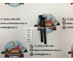 Болт 968237
