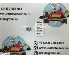 Гайка 13971068