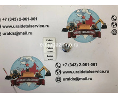 Гайка 971099