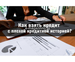 Кредиты. Индивидуальный подход к каждому. Оперативно.