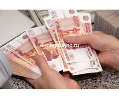 Это то что вы искали читаем данное кредитное предложение