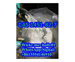 Best Price and High Purity CAS 1451-82-7 2-Bromo-4-Methylpropiophenone