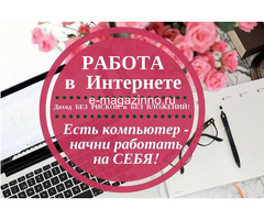 Администратор