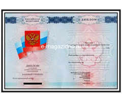 Окажу помощь в получении образования