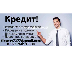 Финансовая помощь от частного лица