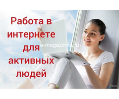 Администратор в онлайн-проект