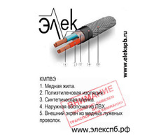 КМПВЭнг-LS кабель судовой морской в исполнении НГ(А)-LS