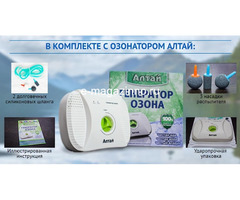 Очиститель воздуха-озонатор  АЛТАЙ от производителя.