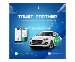 Водитель такси Uber, Bolt, Польша