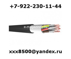 Купим кабель/провод с хранения , с резерва. Неликвиды предприятий