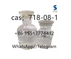 5 cas: 718-08-1 ethyl 3-oxo-4-phenylbutanoate  Фармацевтический класс