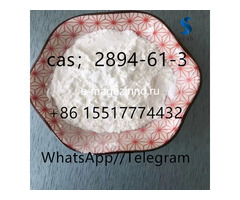 7 cas: 2894-61-3 bromnordiasepam  Фармацевтический класс