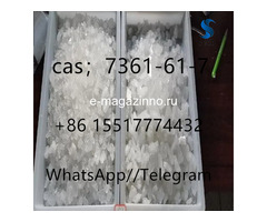 11 cas: 7361-61-7 ksylazine  Фармацевтический класс