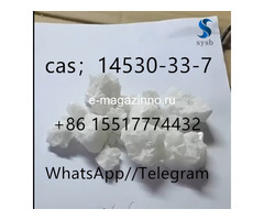 16 cas:14530-33-7 apvp  Фармацевтический класс