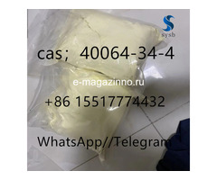 26 cas: 40064-34-4 4,4-piperidindiol gidrochloride  Фармацевтический класс
