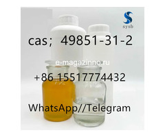 27 cas: 49851-31-2 2-brom-1-phenyl-pentane-1-on  Фармацевтический класс