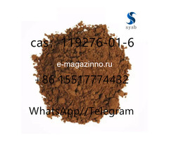 33 cas:119276-01-6 protonitasene  Фармацевтический класс