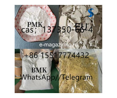 35 cas: 137350-66-4 5cl-adb  Фармацевтический класс