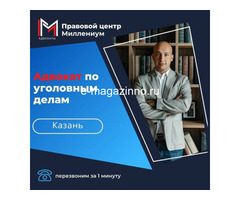 Центр права «Миллениум» – ваш верный партнёр в разрешении правовых проблем