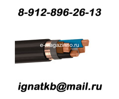 Скупаем Кабель КГ 4х50, КГ 4х70, КГ 3x150+1х50, КГ 3x185+1х95, КГ 4х1.5, КГ 4х95, КГ 4х120