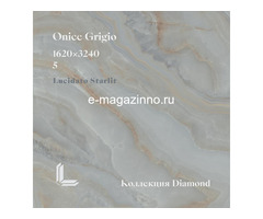 Крупноформатный керамогранит Laminam/Ламинам 1000х3000х3,5/5,6мм
