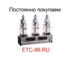Куплю дорого! BB/TEL, ISM, TER_CM, ВА5543, БМРЗ, Сириус