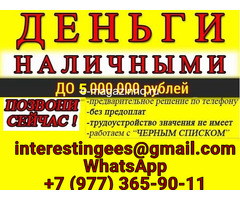 Кредит без подтверждения дохода в день обращения, случаи любой сложности