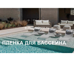 Ваш лучший партнер в создании безупречного бассейна