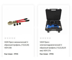 Специализированный магазин «Rigaplast» — сантехническая и электротехническая продукция с доставкой