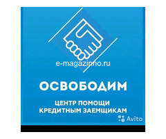 внештатный консультант
