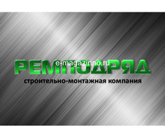 Монтажник вентилируемых фасадов