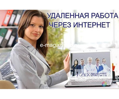 менеджер по подбору персонала (удаленно)