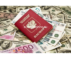 Кредит наличными на любые цели до 5 000 000 рублей, с любой кредитной историей.