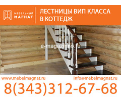 Лестницы ВИП класса в коттедж