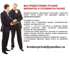 Кредиты платежеспособным и ответственным.
