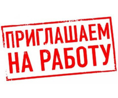  Подработка в вечернее время в интернет магазине.
