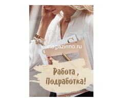 Администратор интернет магазина
