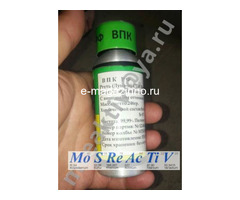 Красная ртуть (Луна-М/СГМ) Hg2Sb2O7